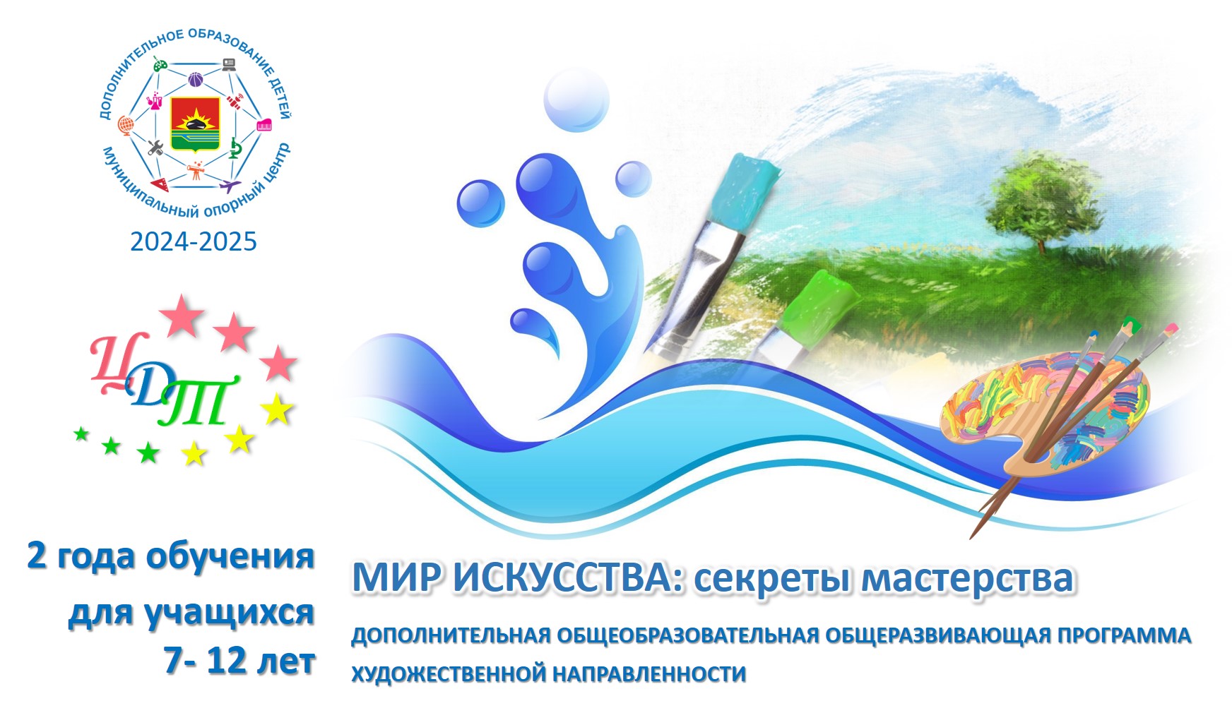 Секреты мастерства.jpg